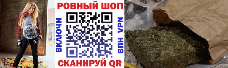 Где купить наркоту Уфа Альфа ПВП  мега рабочий сайт  Гашиш  Галлюциногенные грибы  Конопля  АМФЕТАМИН  Cocaine 
