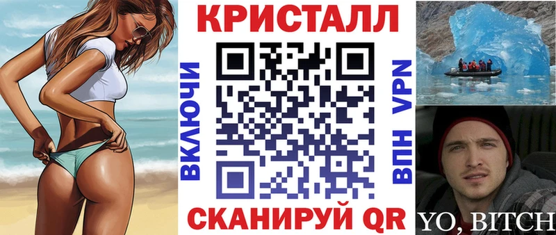 АМФ VHQ  Уфа 