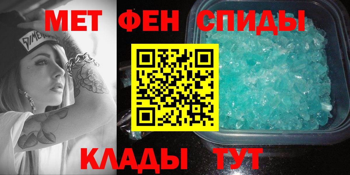 АМФЕТАМИН VHQ  АМФЕТАМИН  Уфа  Amphetamine  Вход с VPN 