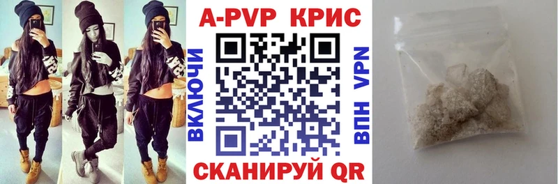 Alpha-PVP СК  Уфа 