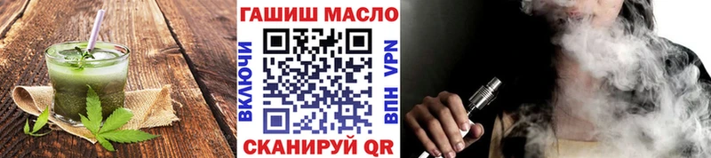 Еда ТГК конопля  Уфа 