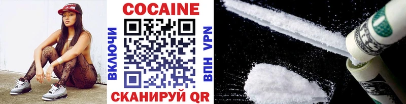сколько стоит  ссылка на мегу как войти  Cocaine VHQ  Уфа 