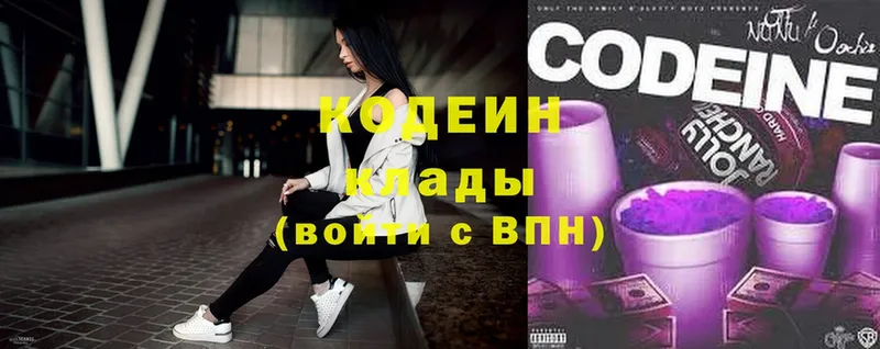 гидра сайт  Уфа  Codein напиток Lean (лин) 