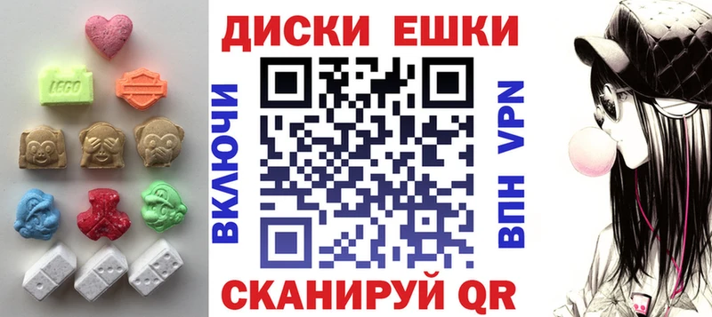 Экстази VHQ  Уфа 