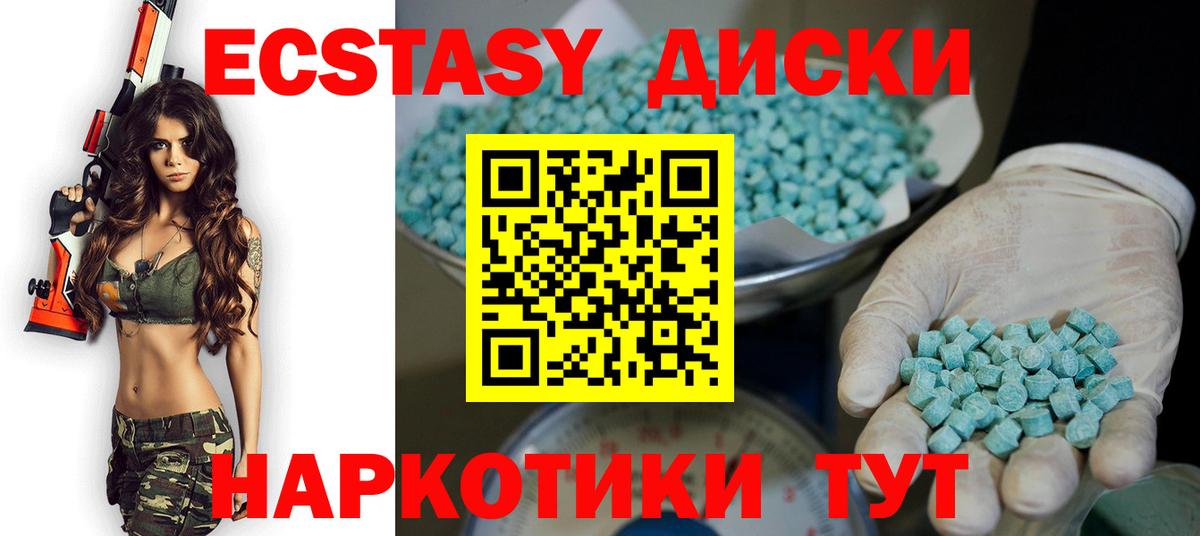 Ecstasy бентли Уфа