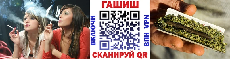 hydra ONION  наркошоп  Уфа  Гашиш гарик 