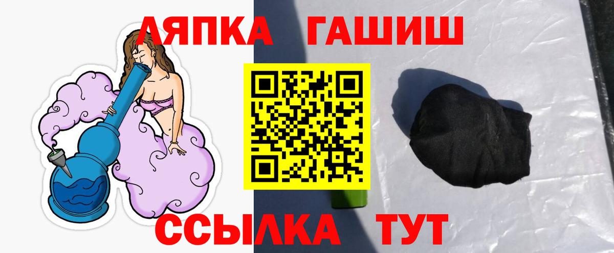 ГАШИШ хэш Уфа