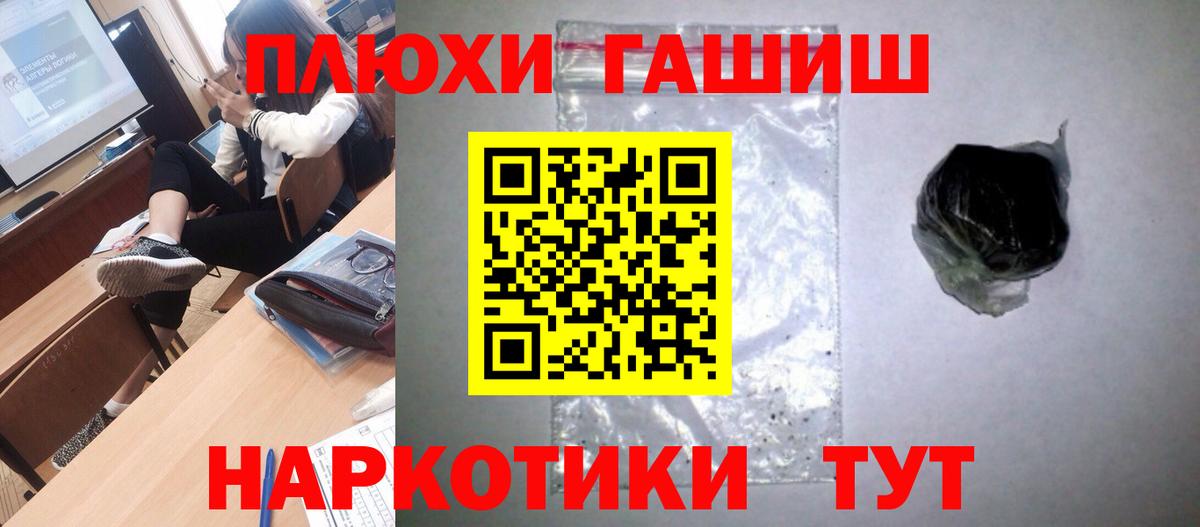 ГАШИШ  Гашиш убойный  Уфа  ГАШ 40% ТГК 