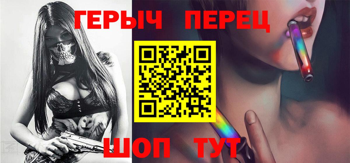 ГЕРОИН афганец  Героин  Уфа  Вход с VPN 