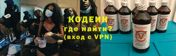 прущая мука Новозыбков