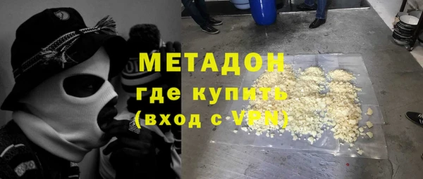 ПСИЛОЦИБИНОВЫЕ ГРИБЫ Новодвинск