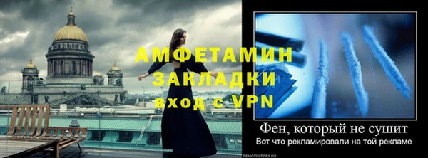 ПСИЛОЦИБИНОВЫЕ ГРИБЫ Новодвинск