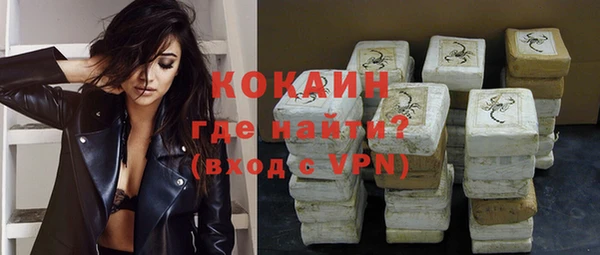 каннабис Новокубанск