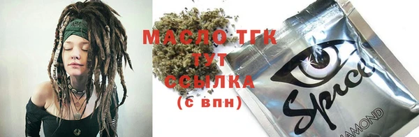 прущая мука Новозыбков