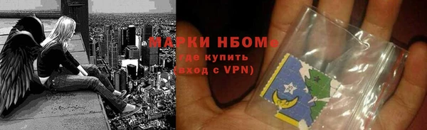 каннабис Новокубанск