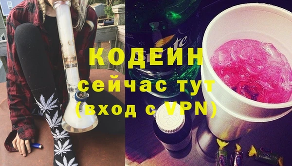 прущая мука Новозыбков