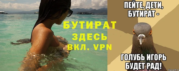ПСИЛОЦИБИНОВЫЕ ГРИБЫ Новодвинск