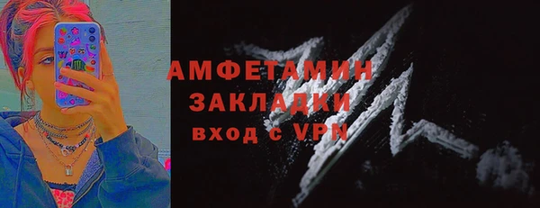 ПСИЛОЦИБИНОВЫЕ ГРИБЫ Новодвинск