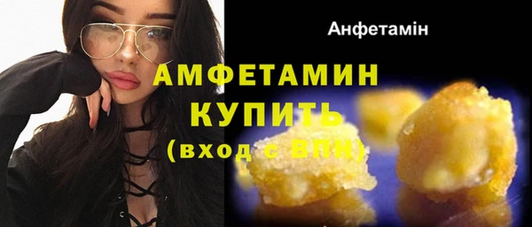 прущая мука Новозыбков
