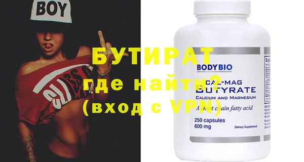 ПСИЛОЦИБИНОВЫЕ ГРИБЫ Новодвинск