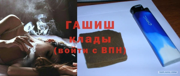 прущая мука Новозыбков