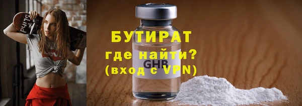 каннабис Новокубанск