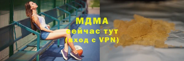 прущая мука Новозыбков