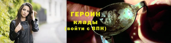 каннабис Новокубанск
