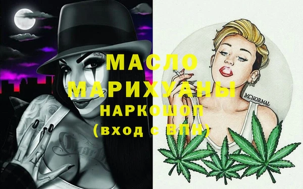 ПСИЛОЦИБИНОВЫЕ ГРИБЫ Новодвинск