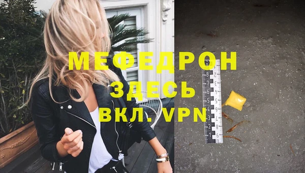каннабис Новокубанск