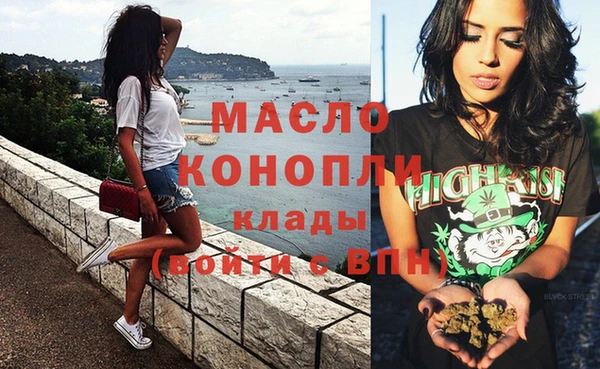 прущая мука Новозыбков