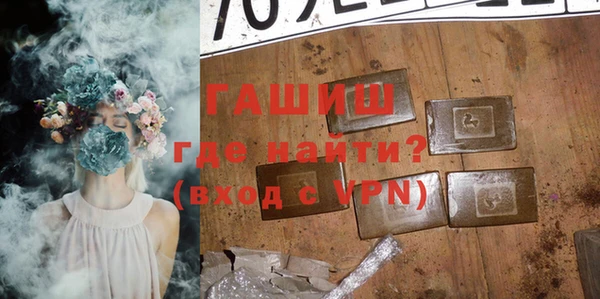 каннабис Новокубанск