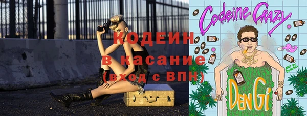 каннабис Новокубанск