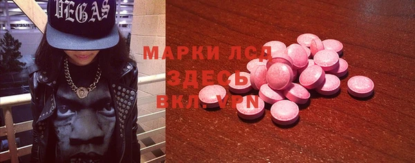 прущая мука Новозыбков