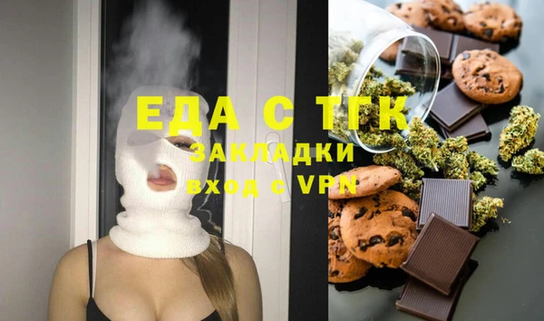 каннабис Новокубанск