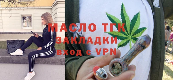 прущая мука Новозыбков