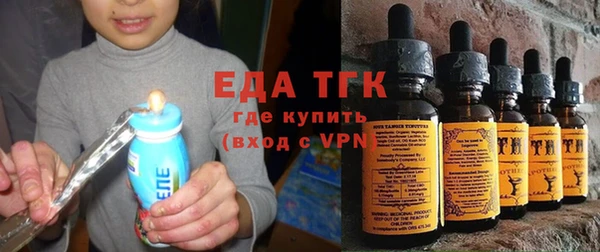 прущая мука Новозыбков