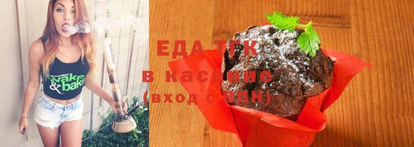 прущая мука Новозыбков