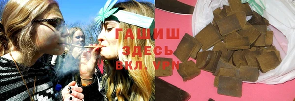 прущая мука Новозыбков