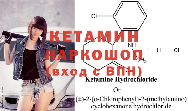 прущая мука Новозыбков