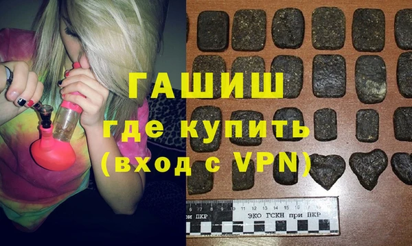 ПСИЛОЦИБИНОВЫЕ ГРИБЫ Новодвинск