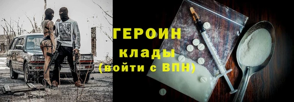 ПСИЛОЦИБИНОВЫЕ ГРИБЫ Новодвинск