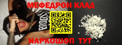 прущая мука Ипатово