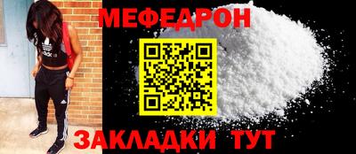 МДПВ Апшеронск