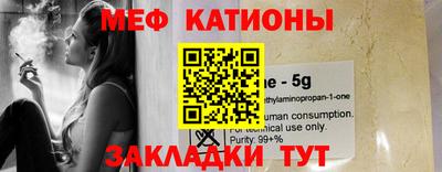 мет Ирбит