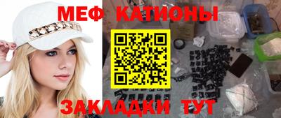 меф Апрелевка