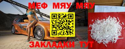 соль ск Аргун