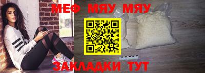 меф Апрелевка