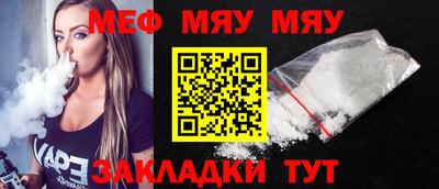 прущая мука Ипатово