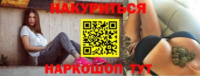 прущая мука Ипатово